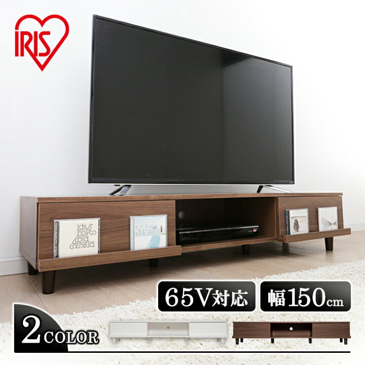 楽天市場】テレビ台 幅 150 北欧 ローボード 52型 52インチ AVボード 