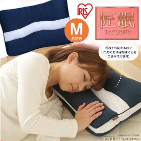 匠眠高さ調節ピロースタンダードピローMサイズソフト・ハード頸椎PESS-3756アイリスオーヤマ