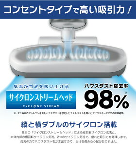 超吸引ふとんクリーナーホワイトIC-FAC2送料無料布団クリーナー布団ふとんクリーナー布団掃除吸引アイリスオーヤマ