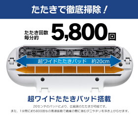 超吸引ふとんクリーナーホワイトIC-FAC2送料無料布団クリーナー布団ふとんクリーナー布団掃除吸引アイリスオーヤマ