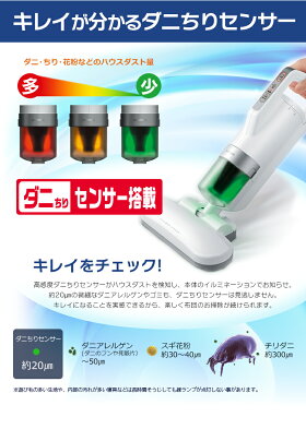 超吸引ふとんクリーナーホワイトIC-FAC2送料無料布団クリーナー布団ふとんクリーナー布団掃除吸引アイリスオーヤマ