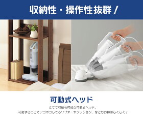 超吸引ふとんクリーナーホワイトIC-FAC2送料無料布団クリーナー布団ふとんクリーナー布団掃除吸引アイリスオーヤマ