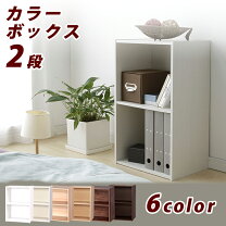 楽天市場】棚 高さ68の通販