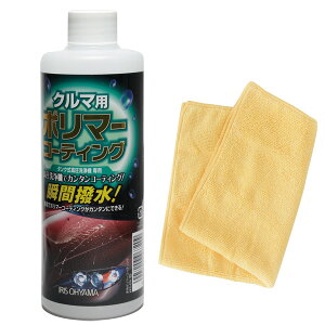 カー ポリマーコーティングの人気商品 通販 価格比較 価格 Com