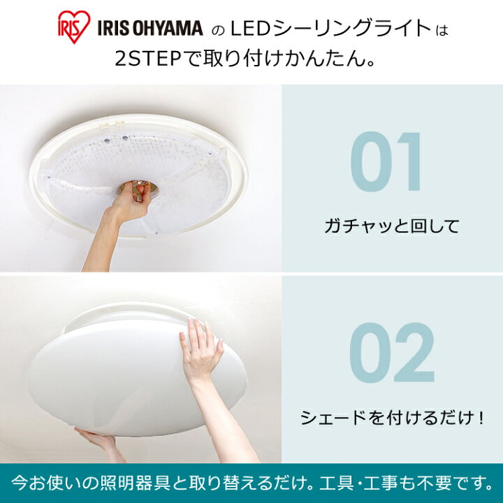 楽天市場】LEDライト 6畳 CL6DL-6.0時AIT+Google Nest Mini LED 