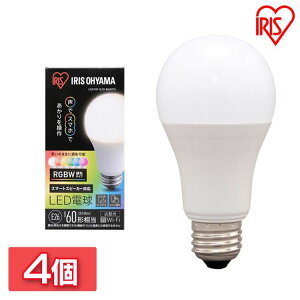 y4Zbgzd LED E26 60W`  Av LEDd 60` RGBWF AIXs[J[ d LED LEDCg LEDd ȃGl ߓd  X}[gXs[J[Ή  F Jt  