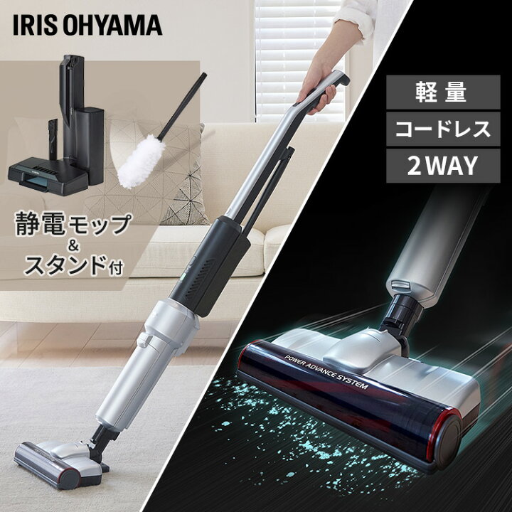 楽天市場】[ほぼ全品P5倍☆5日中]スティッククリーナー 高機能 IC 