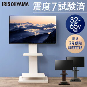 壁掛けタイプ テレビスタンド テレビ台 Avラック 通販 価格比較 価格 Com 壁掛けタイプ テレビスタンド テレビ台 Avラック 通販 価格比較 価格 Com