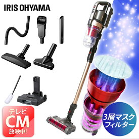 《エントリーで最大18倍★25日限定》掃除機 コードレス 充電式 クリーナー 充電式サイクロンスティッククリーナー モップ・マルチツール付 SCD-M1P サイクロン スティッククリーナー ハンディークリーナー 掃除機 コードレス 掃除 そうじ アイリスオーヤマ