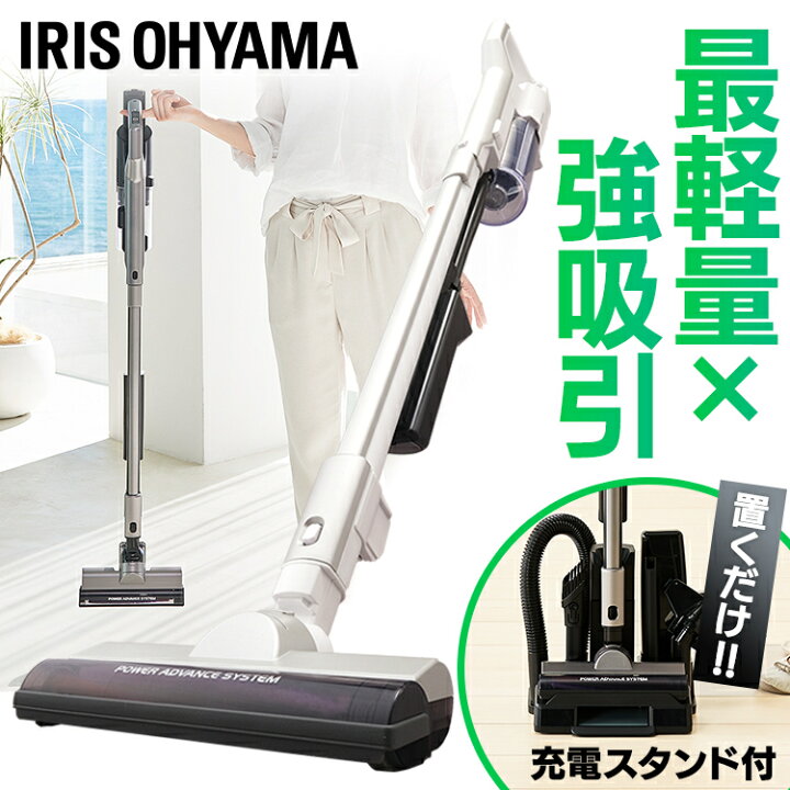楽天市場】[ほぼ全品P5倍☆1日]掃除機 充電式サイクロンスティック 
