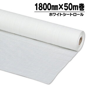 ACXI[} zCgV[g[ 1800mm×50m   Av[` { ق菜