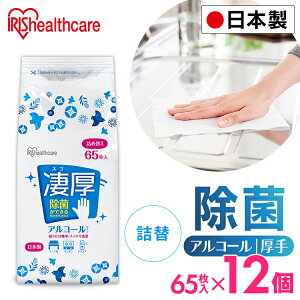 �y12�Z�b�g�z�E�F�b�g�e�B�b�V�� �A���R�[�� ����@�� ���Ăӂ� ���s �P�g �ЂƂ��炵 ���� �l�� WTT-65A �A���R�[�� �G�^�m�[�� ���� ���ۃV�[�g ���� ���� ���� ���{�� ���Y �l�ߑւ� �l