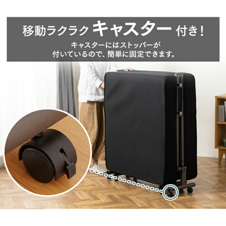 楽天市場】折りたたみベッド 完成品 14段階 ポケットコイル 