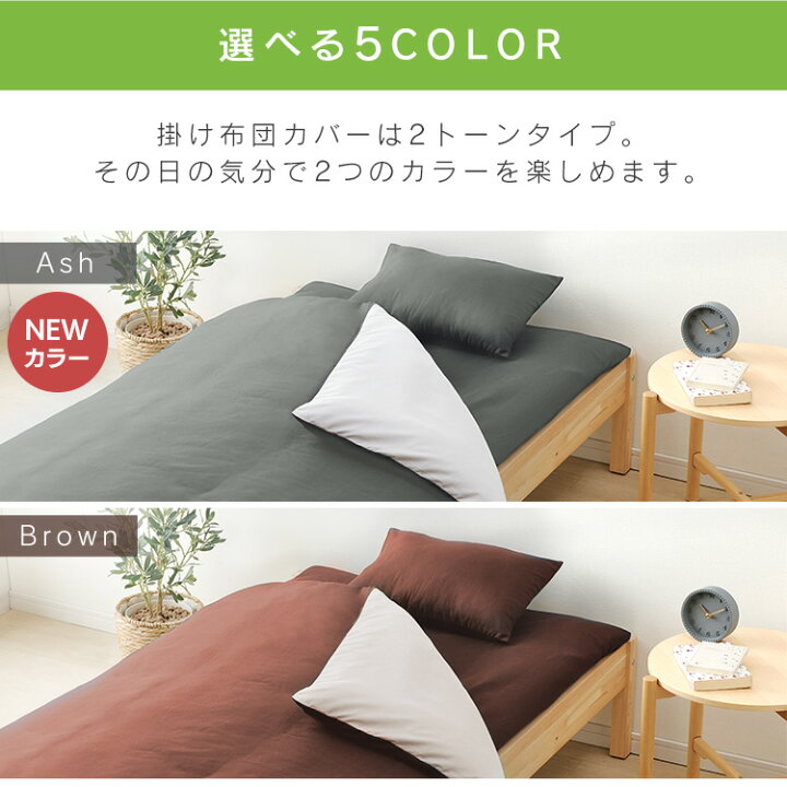 楽天市場】布団セット シングル 10点 マットレス付き アイリスオーヤマ カバー付き 掛け布団 敷き布団 枕 マットレス付き布団 10点セット KFS- M10S布団 一人暮らし 来客用 収納バック コンパクト 防ダニ 洗濯 敬老の日 : 寝具と安眠グッズ専門店 anmin 楽天市場】布団セット シングル 10点 マットレス付き アイリスオーヤマ カバー付き 掛け布団 敷き布団 枕 マットレス付き布団 10点セット KFS- M10S布団 一人暮らし 来客用 収納バック コンパクト 防ダニ 洗濯 敬老の日 : 寝具と安眠グッズ専門店 anmin