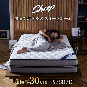 }bgX VO Z~_u _u |PbgRC  30cm PMTD30N |PbgRC}bgX ̈U ɑ΍ h hL h_j ACXI[} sheep V l炵