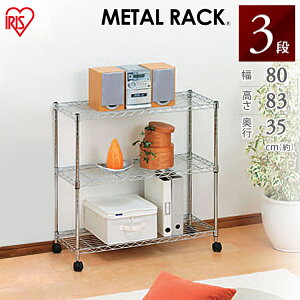 X`[bN X`[VFt ^bN 3i ^VFt ACXI[} SEM-8008 80×s35×83cm X`[ [Ƌ [ Ƌ [ I Vv nK[bN