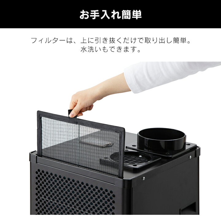 楽天市場】スポットクーラー 置き型 エアコン 工事不要 6畳 アイリス 