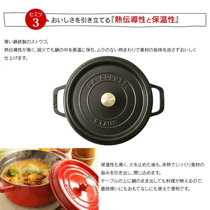 楽天市場】鍋 ストウブ 20cm ピコ・ココットラウンド 両手鍋 ピコ 