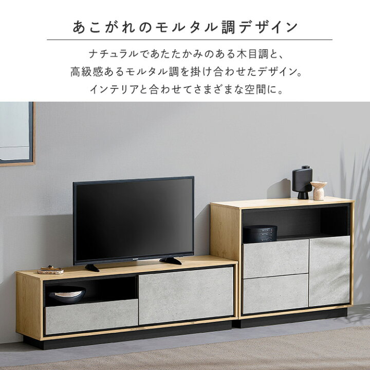 楽天市場】テレビ台 ローボード 北欧 おしゃれ 韓国風 120cm テレビ 