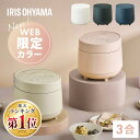 炊飯器 3合 3合炊き マイコン ジャー炊飯器 アイリスオーヤマ 一人暮らし ひとり暮らし 長時間保温 低温調理 新生活 おしゃれ RC-MGA30-W RC-MGA30-B[2512SE]