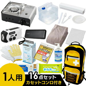 hЃObY Zbg 16_ hЃbN hЃZbg 1lp ACXI[} h ObY EH[^[^N JZbgR ЊQp po WI oCobe[ ЊQOb