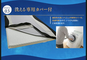 【送料無料】匠眠ハイキューブマットレス5cmSDMAH5-SDアイリスオーヤマ