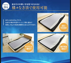 【送料無料】匠眠ハイキューブマットレス5cmSDMAH5-SDアイリスオーヤマ
