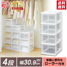 楽天市場 ポリプロピレン 収納 幅30cmの通販