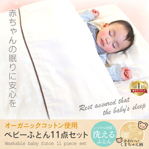 赤ちゃん 防水シーツの人気商品 通販 価格比較 価格 Com