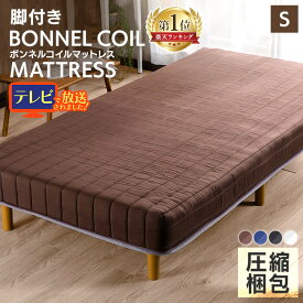 楽天市場 組み立て式 ベッドの通販