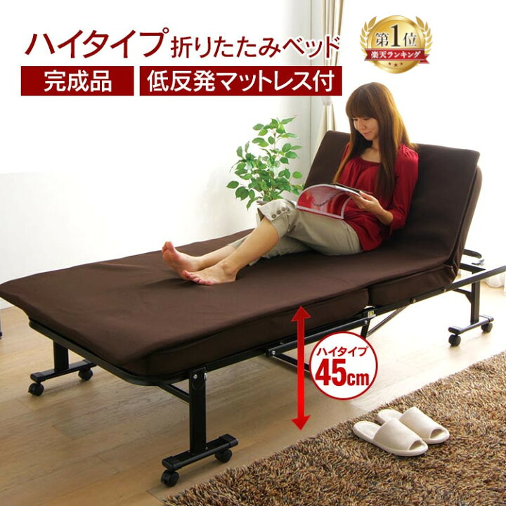 楽天市場】【超☆激熱商品】折りたたみベッド シングル OTB-MTN 低反発 
