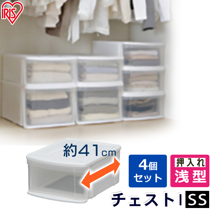 衣類収納ボックス おしゃれの人気商品・通販・価格比較 - 価格.com