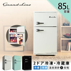 楽天市場 冷蔵庫 85l Ard 90lg Ard 90lw Ard 90lbの通販