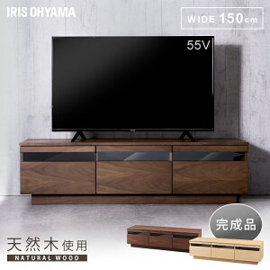 ロータイプ ローボード 北欧 テレビボード 一人暮らし テレビ台 Avラック 通販 価格比較 価格 Com ロータイプ ローボード 北欧 テレビボード 一人暮らし テレビ台 Avラック 通販 価格比較 価格 Com