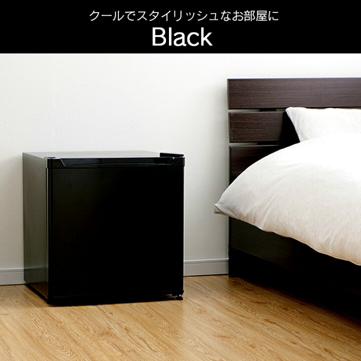 楽天市場 冷蔵庫 小型 おしゃれ ひとり1ドア冷蔵庫 46l Prc B051d1ドア 46l コンパクト パーソナル 右開き 左開き シンプル 一人1人ひとりキッチン家電 ホワイト ブラック シルバー ダークウッド D 寝具と安眠グッズ専門店 Anmin