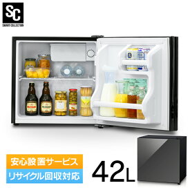 《エントリーで最大ポイント8倍★6/1限定》冷蔵庫 小型 ノンフロン冷蔵庫 42L ブラック PRC-B041DM-B黒 スリム ひとり シンプル ブラック 新品 小さい シンプル ノンフロン 右開き パーソナルサイズ 一人1人キッチン家電 【D】