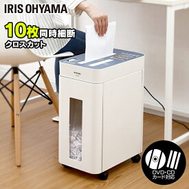 楽天市場 パーソナルシュレッダー P10hcs アイリスオーヤマの通販 楽天市場 パーソナルシュレッダー P10hcs アイリスオーヤマの通販
