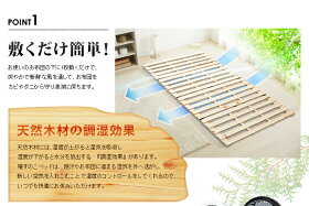 檜すのこベッド4つ折りシングル送料無料すのこベッドひのきすのこマットひのき使用すのこベットヒノキシングルサイズ除湿通気性夏湿気取り布団干し檜天然木【D】新生活