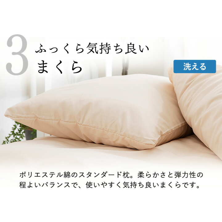 楽天市場】【生活応援】 布団セット シングル 7点 中綿 1.6kg 清潔布団 カバー付き 洗える 新ふわとろ7点セット 布団セット ふわとろ ほこりが出にくい 枕 組布団 布団 7点セット 来客用 ふとん ふとんセット おすすめ 寝具セット 敬老の日 : 寝具と安眠グッズ専門店 anmin 楽天市場】【生活応援】 布団セット シングル 7点 中綿 1.6kg 清潔布団 カバー付き 洗える 新ふわとろ7点セット 布団セット ふわとろ ほこりが出にくい 枕 組布団 布団 7点セット 来客用 ふとん ふとんセット おすすめ 寝具セット 敬老の日 : 寝具と安眠グッズ専門店 anmin