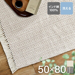 փ}bg  k CeA}bg ChȃCeA}bg50×80  􂦂 ANZgO O i` Vv nhCh ʋC I[V[Y Ch100  