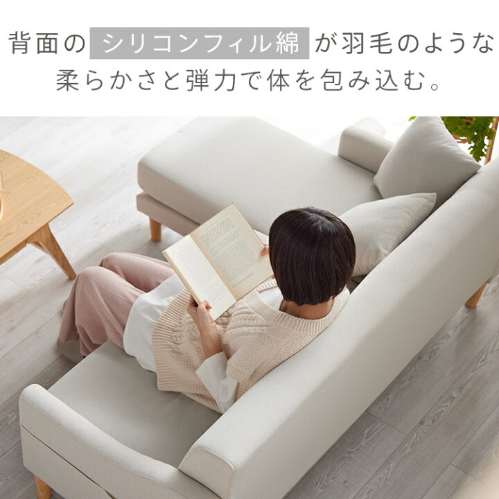 楽天市場】【激熱商品】ソファ 3人掛け オシャレ おしゃれ レイアウト 