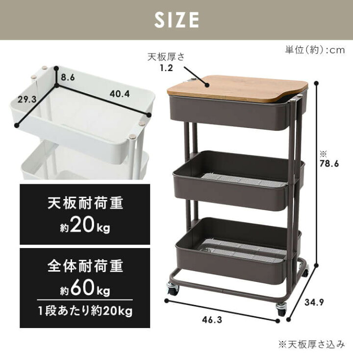 楽天市場】《最大250円offｸｰﾎﾟﾝ有》収納家具 キッチン家具 木製天板 