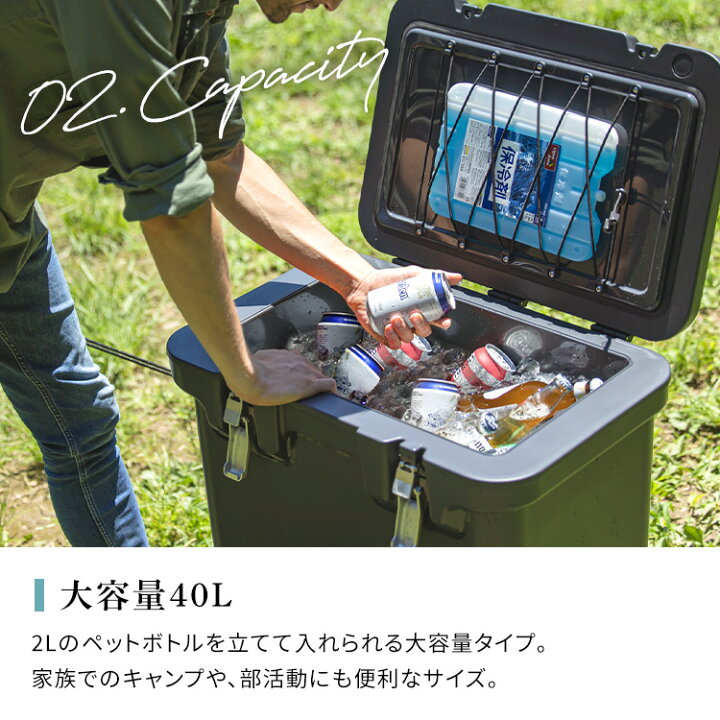 楽天市場】クーラーボックス 保冷 大型 大容量 40L 保冷力 最大 13.3日 ハード 真空断熱 アウトドア レジャー キャンプ 釣り スポーツ  ペットボトル バーベキュー 座れる 保冷剤 アイリスオーヤマ HUGEL VITC-40 HHK-L HHC-L * : 寝具と安眠グッズ専門店  anmin
