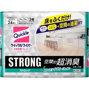 | EFbgV[g NCbN NCbNCp[ ̋zEGbgV[g XgO Ԃ̒L 24 ԉ NCbN EFbgV[g EGbgV[g L  L  zbgv