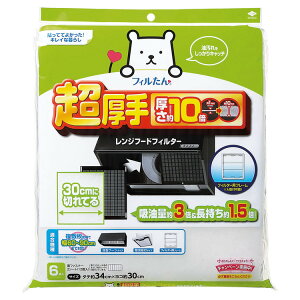 s炵Ɂ{ő400~offN[|LtWt[htB^[ C tB^[  30cmɐ؂ĂӂtB^[ mA~GR[ mA~ C Wt[h   Lb`