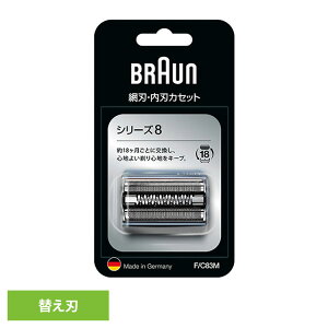 _|CgAbvT^uE ֐n VF[o[ BRAUN ֐n V[Y8 F/C83MuE ֐n VF[o[ ւn ʔ IvV i E dCVF[o[ BRAUN Braun
