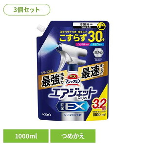 s5̕tGg[4{ty3Zbgz ԉ }WbN C| oX}WbN GAWFbg ۃn[o ߂p 1000ml ԉ }WbN oX C| C 