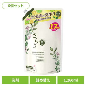 【6個セット】さらさ洗剤ジェル つめかえ超ジャンボサイズ P&G 洗剤 洗濯洗剤 液体 さらさ 無添加 天然酵素 詰め替え 超ジャンボサイズ P&G 日用消耗品 洗剤柔軟剤 衣類用洗剤 さらさ 洗剤