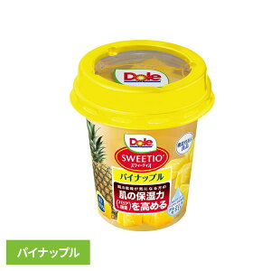 果物 フルーツ缶 パイナップル フルーツカップ スウィーティオパイナップル DOLE 機能性表示食品 パイナップル くだもの 果物 フルーツ缶 備蓄 災害 スイーツ デザート 製菓 14935850104956 ド