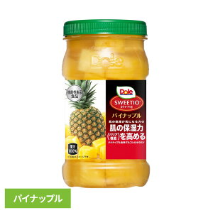 果物 フルーツ缶 パイナップル フルーツボトル スウィーティオパイナップル DOLE パイナップル くだもの 果物 フルーツ缶 備蓄 災害 スイーツ デザート 製菓 フルーツポンチ 14935850104628 ド